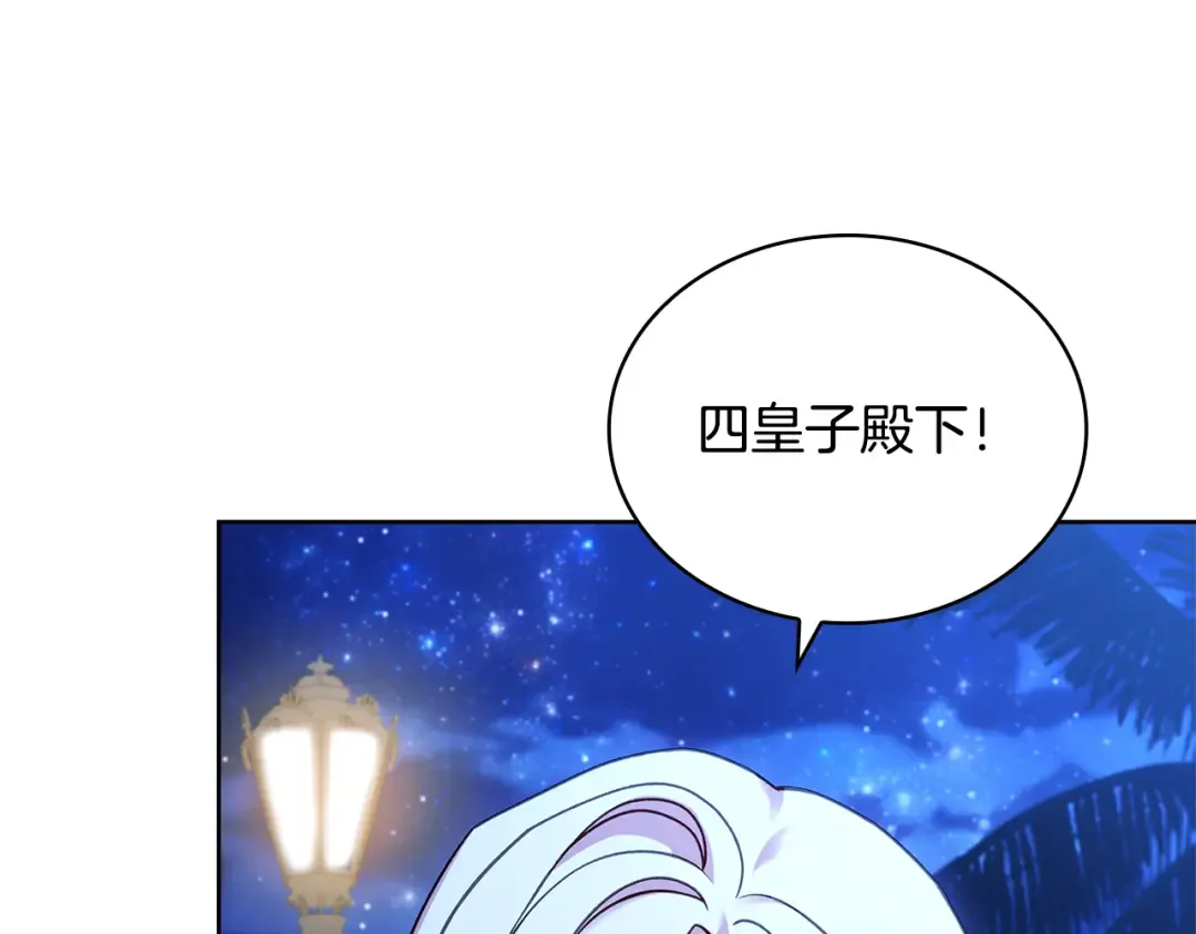 第125话 看淡过往 第179页