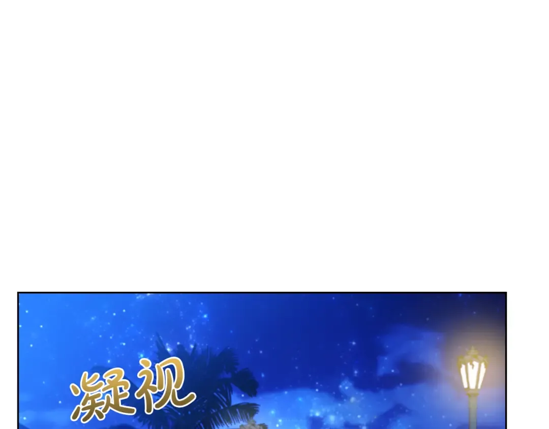 第125话 看淡过往 第182页