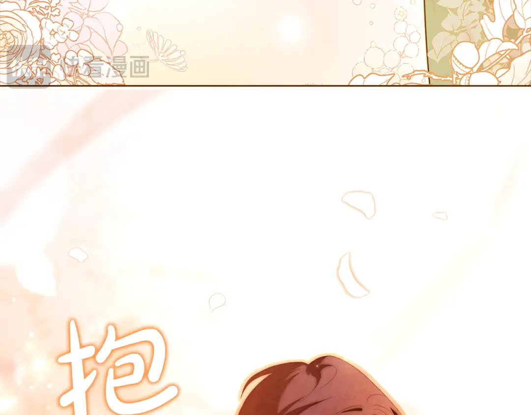 第125话 看淡过往 第190页
