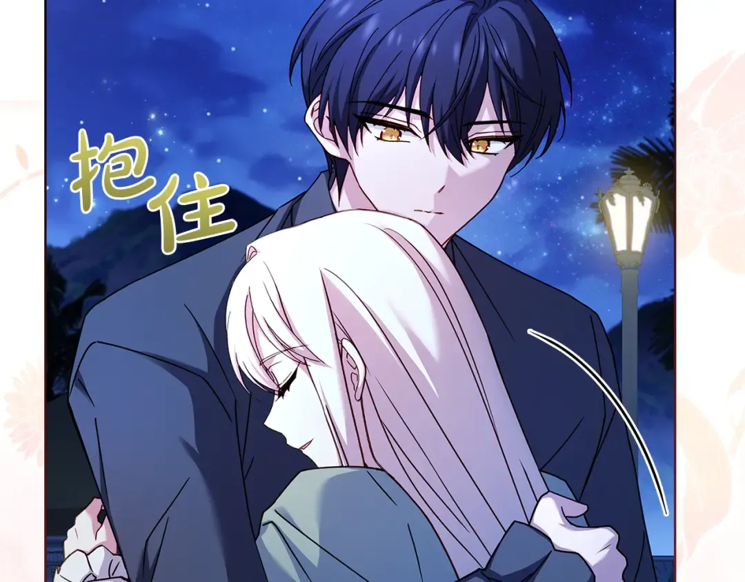 第125话 看淡过往 第209页