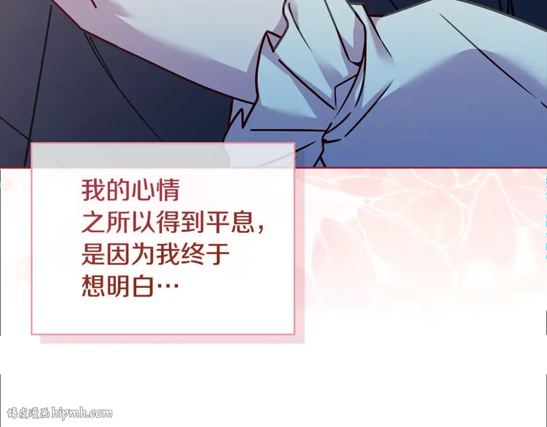 第125话 看淡过往 第216页