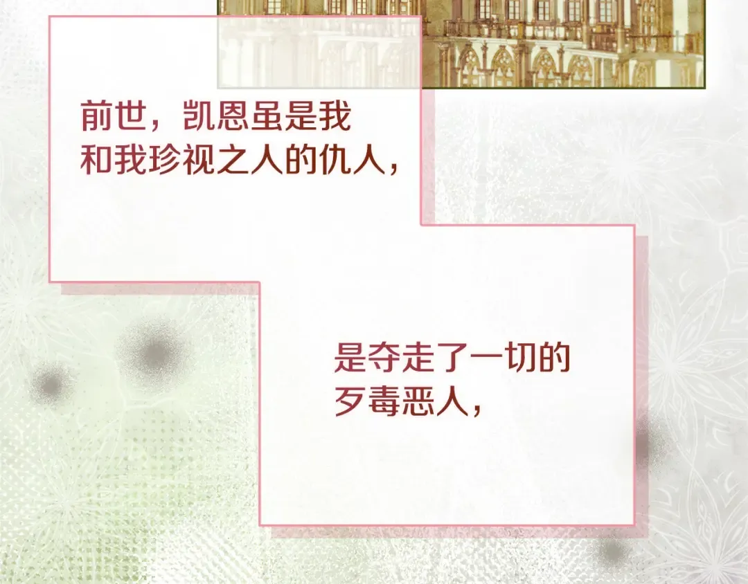 第125话 看淡过往 第220页
