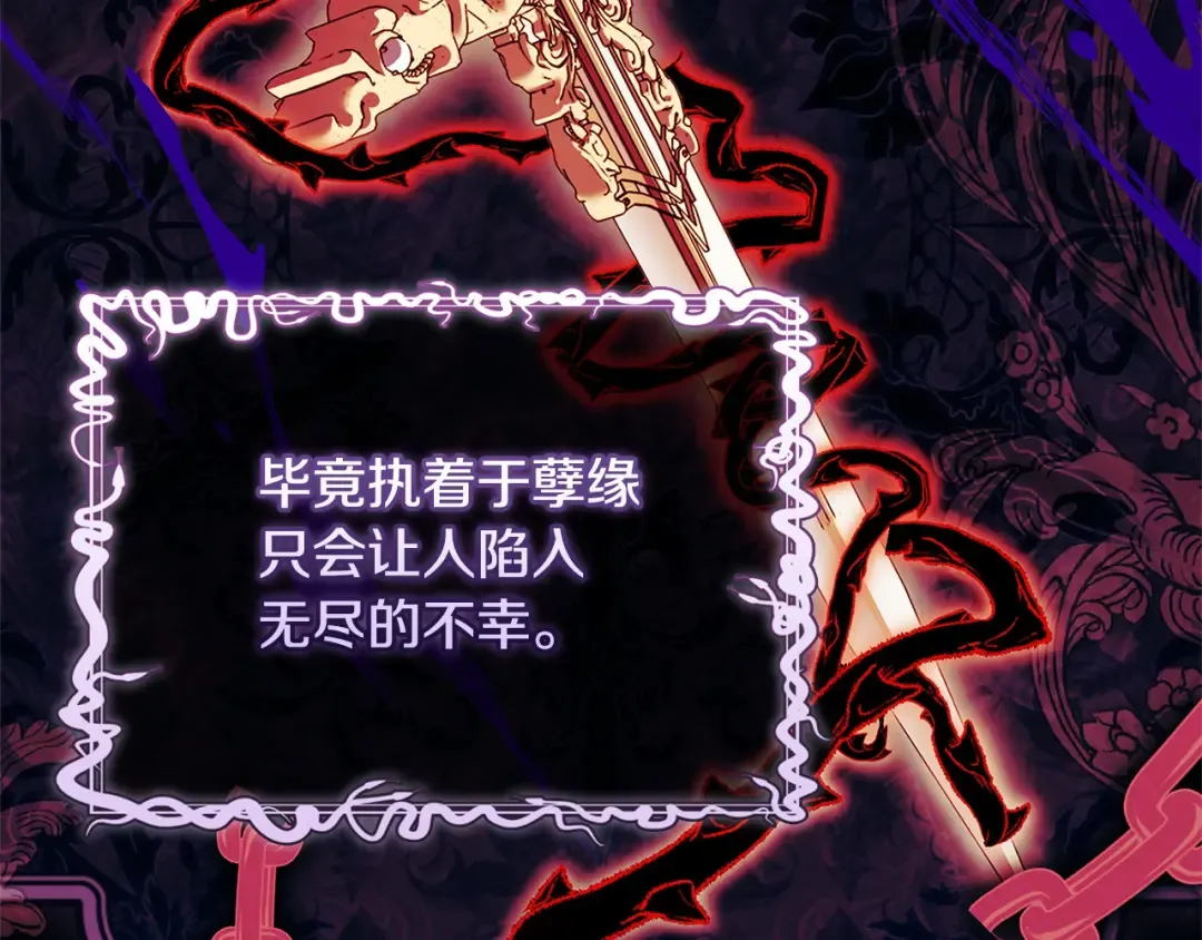 第125话 看淡过往 第230页