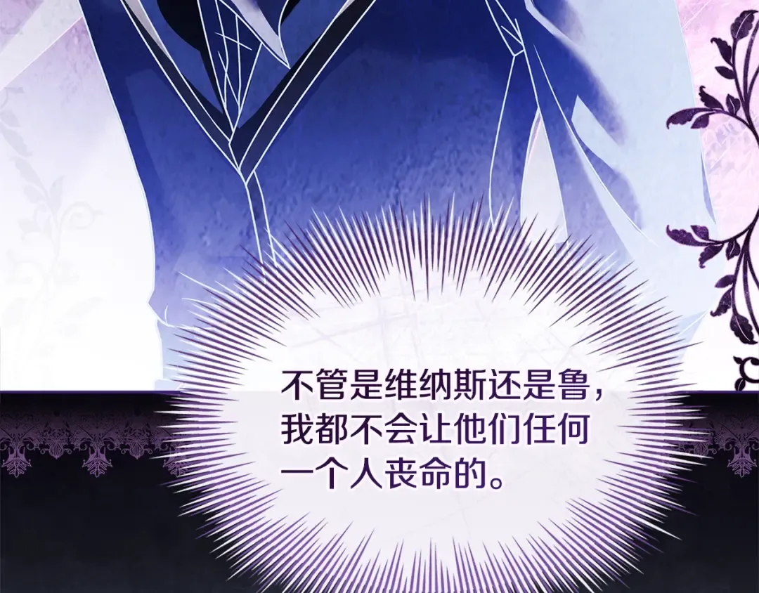 第125话 看淡过往 第237页