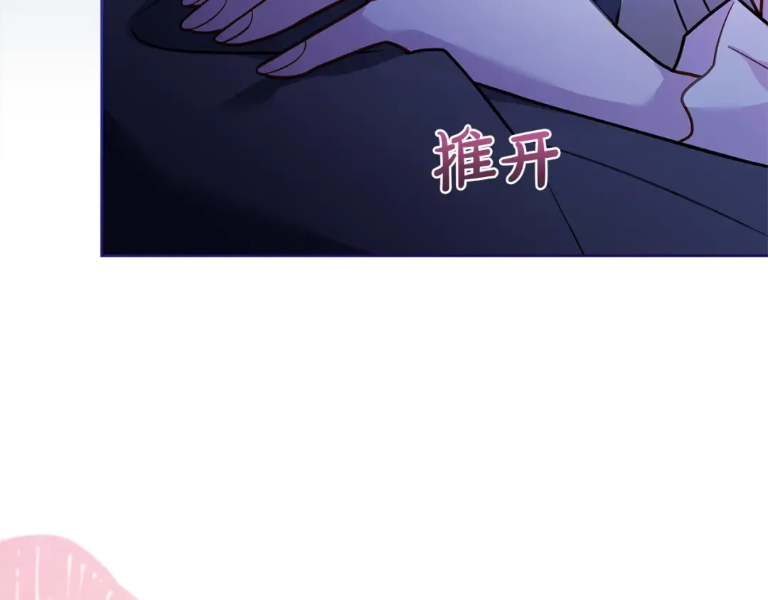 第125话 看淡过往 第239页