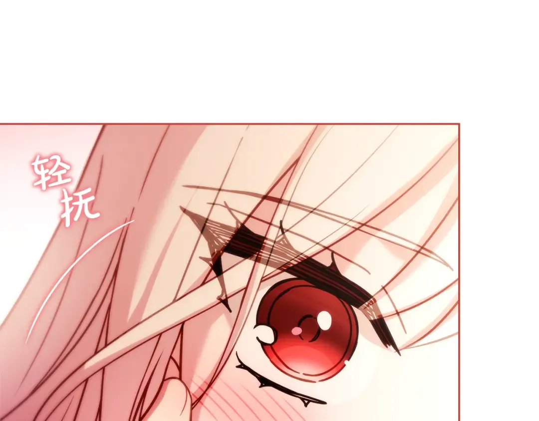 第125话 看淡过往 第244页