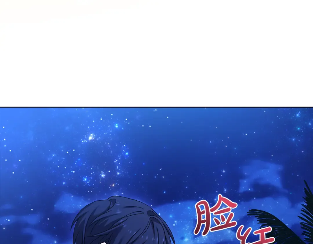 第125话 看淡过往 第251页