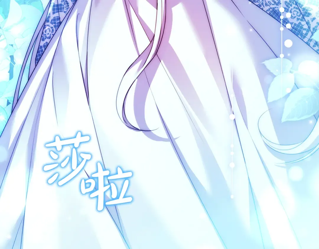 第125话 看淡过往 第258页