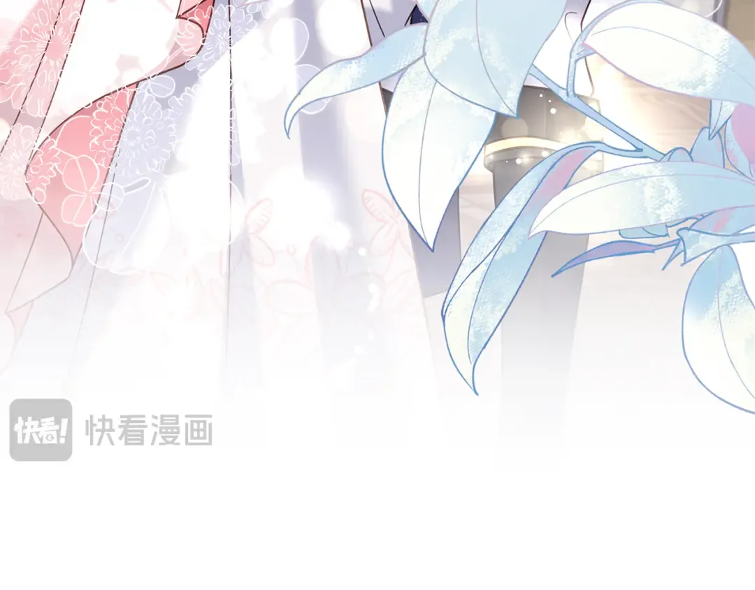 第126话 不要太吃醋哦 第116页