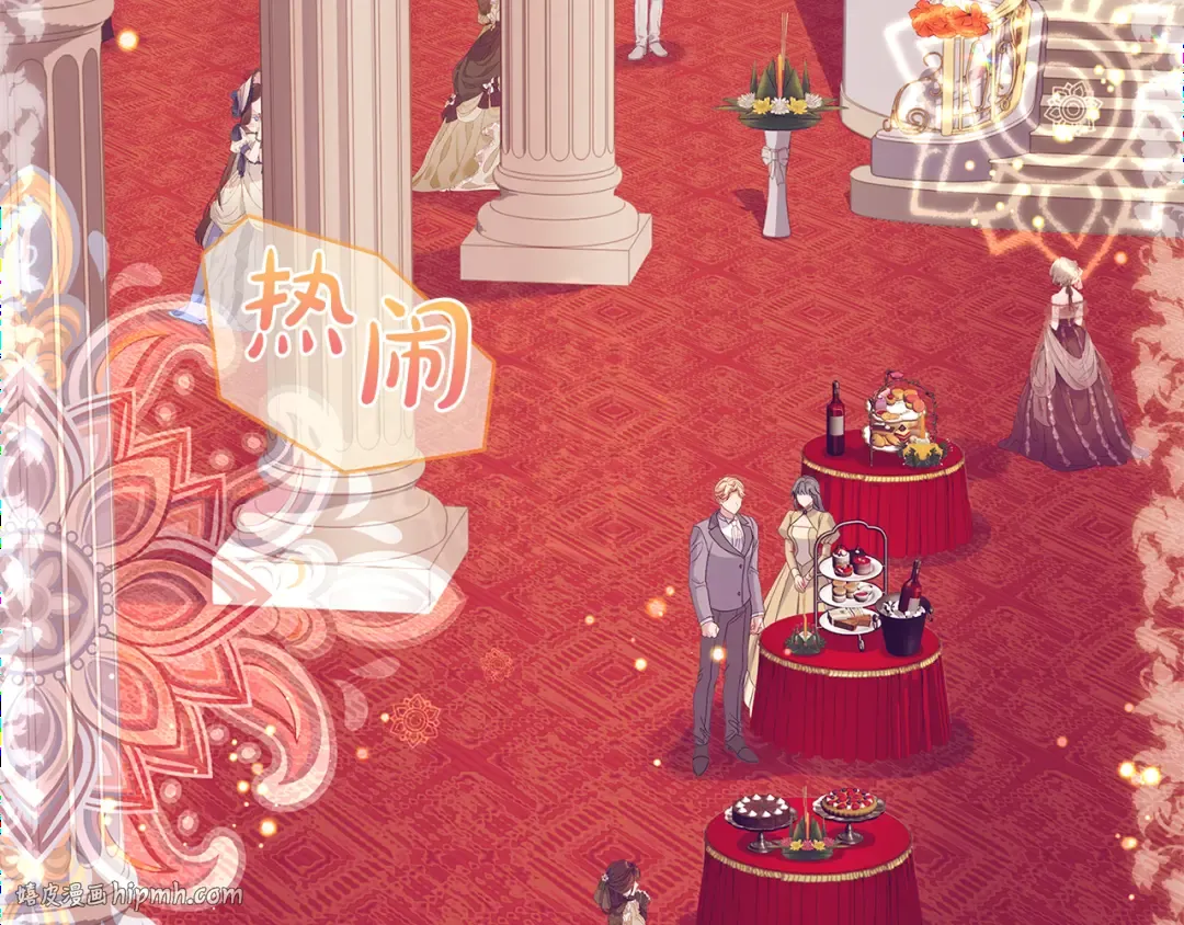 第126话 不要太吃醋哦 第184页