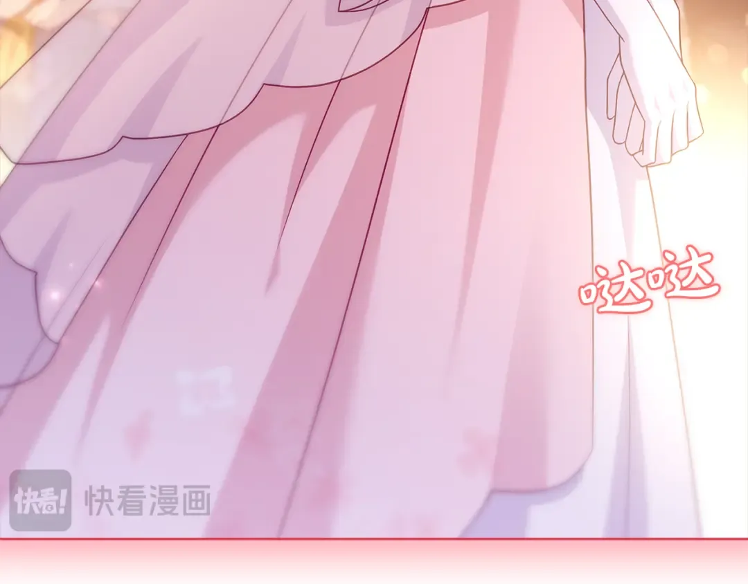 第126话 不要太吃醋哦 第197页