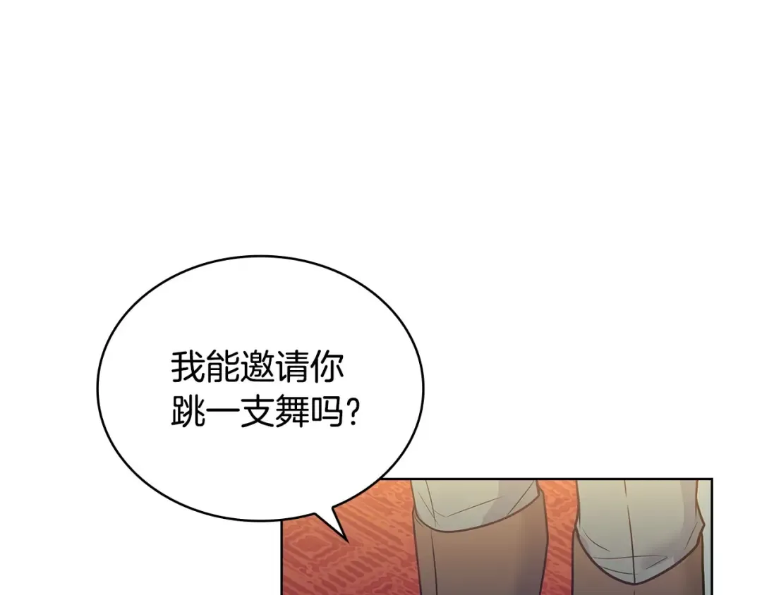 第127话 复仇的快感 第31页