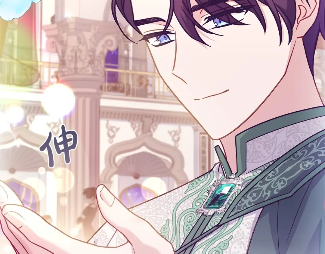 第127话 复仇的快感 第41页