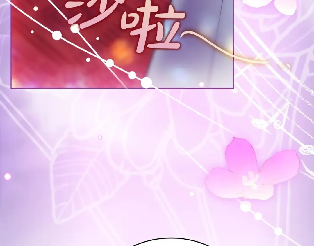 第127话 复仇的快感 第62页