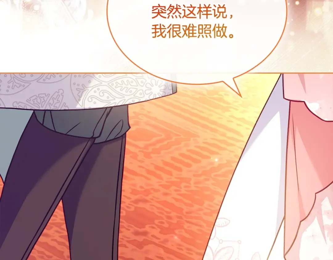第127话 复仇的快感 第92页