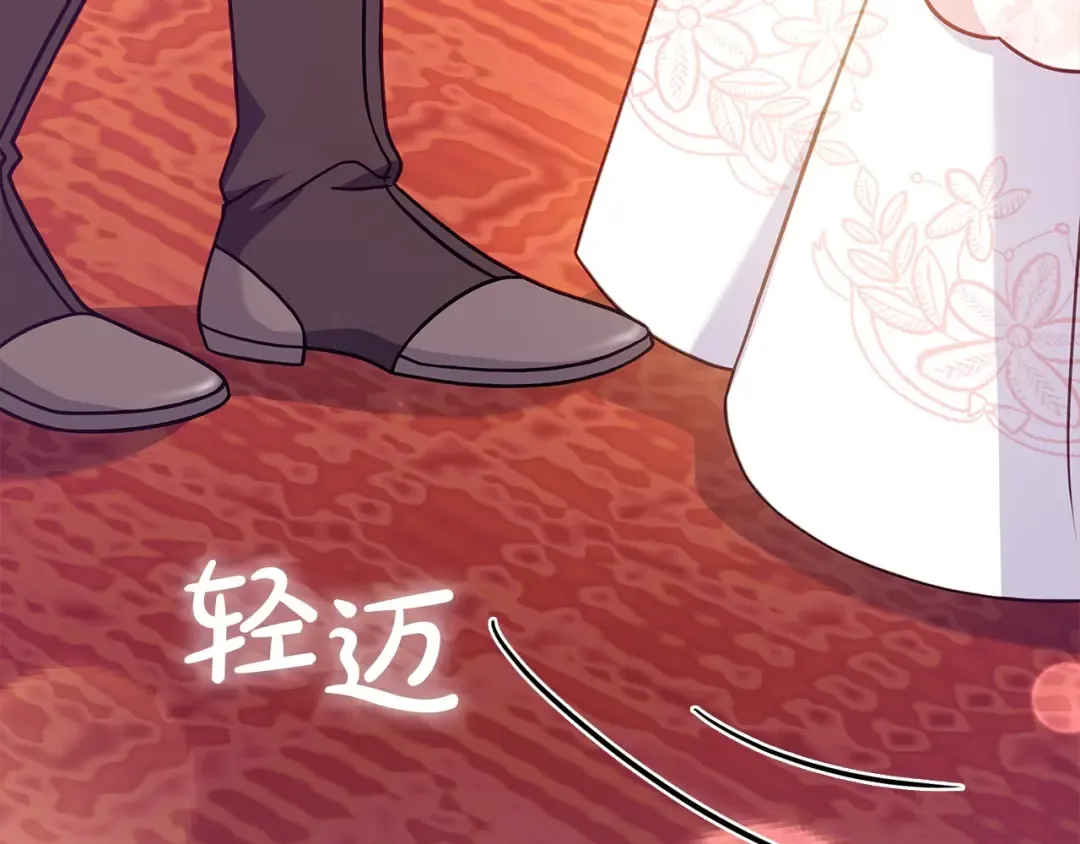 第127话 复仇的快感 第93页