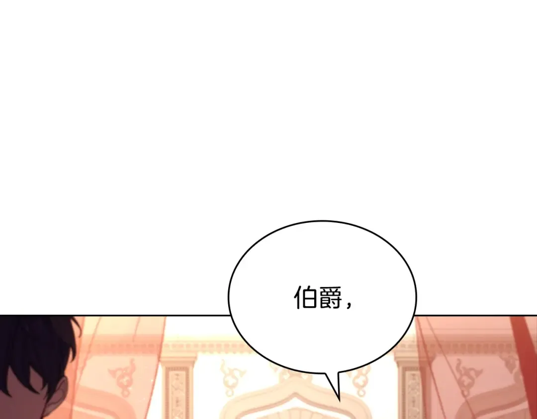 第127话 复仇的快感 第131页