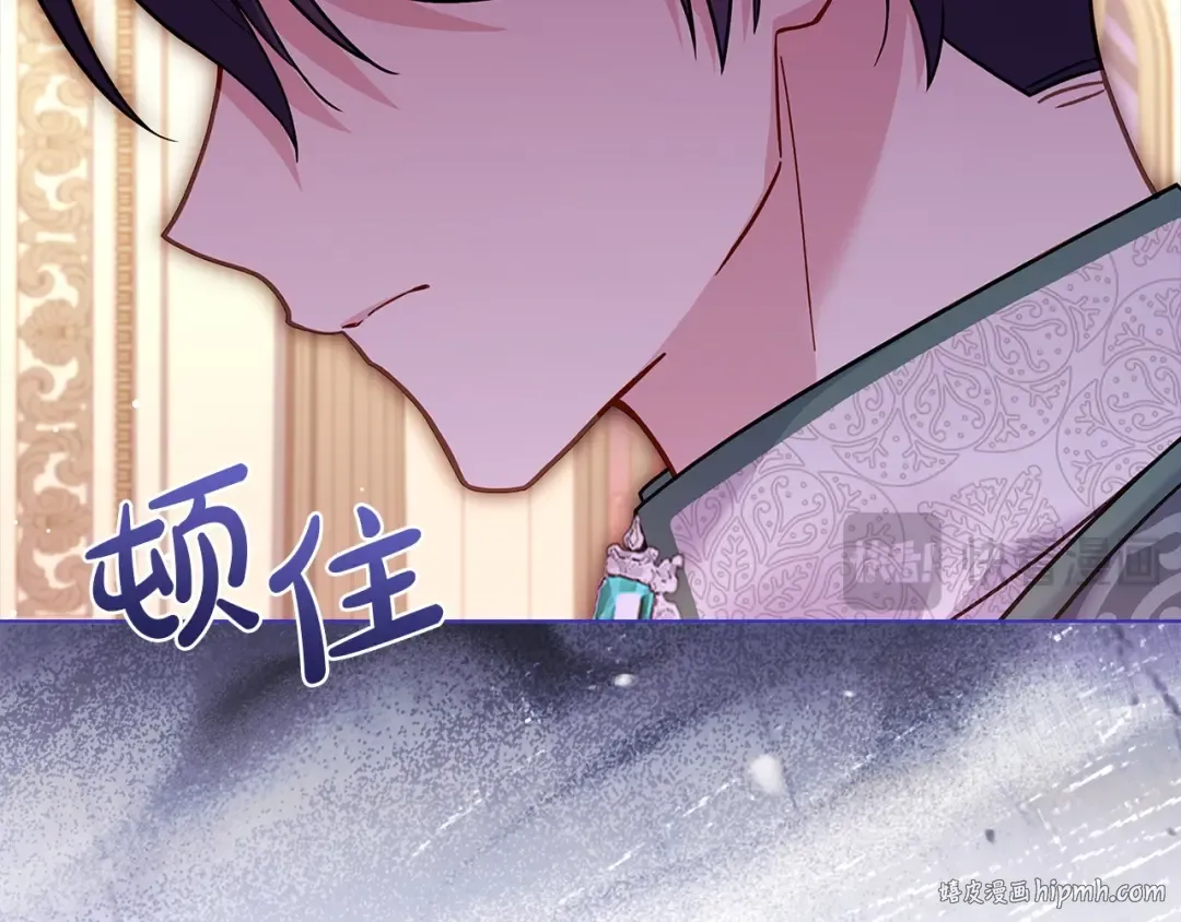 第127话 复仇的快感 第136页