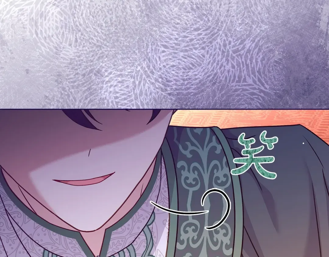 第127话 复仇的快感 第141页