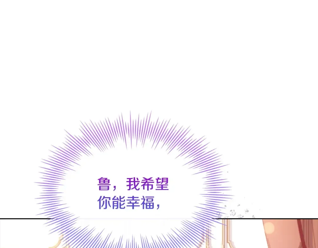 第127话 复仇的快感 第149页