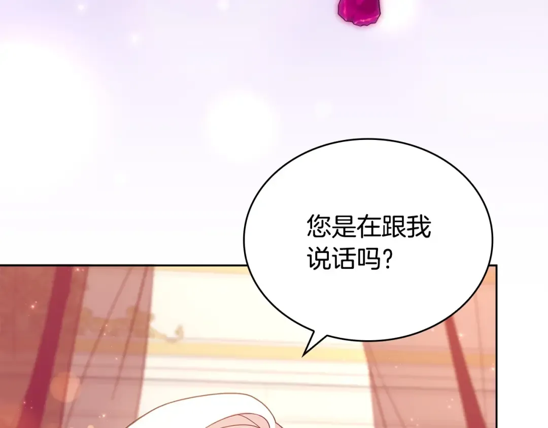 第127话 复仇的快感 第162页