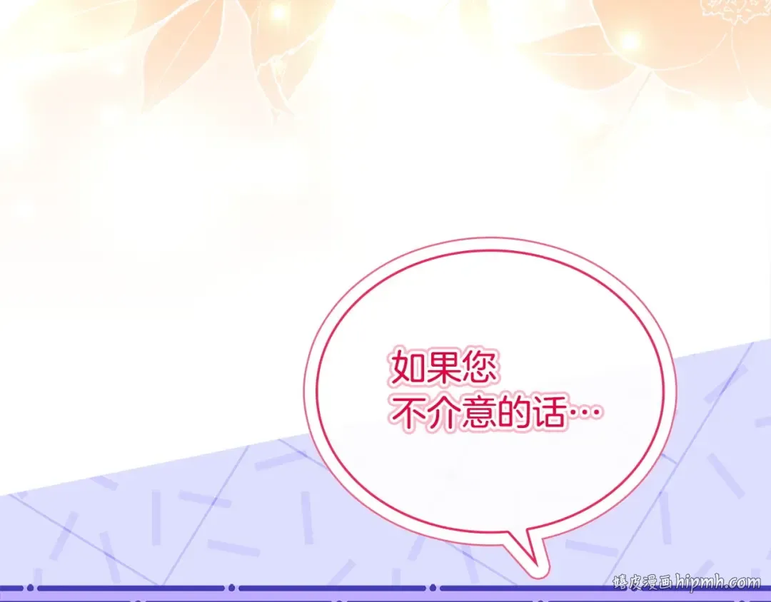 第127话 复仇的快感 第168页
