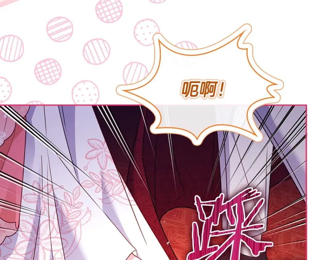 第127话 复仇的快感 第188页