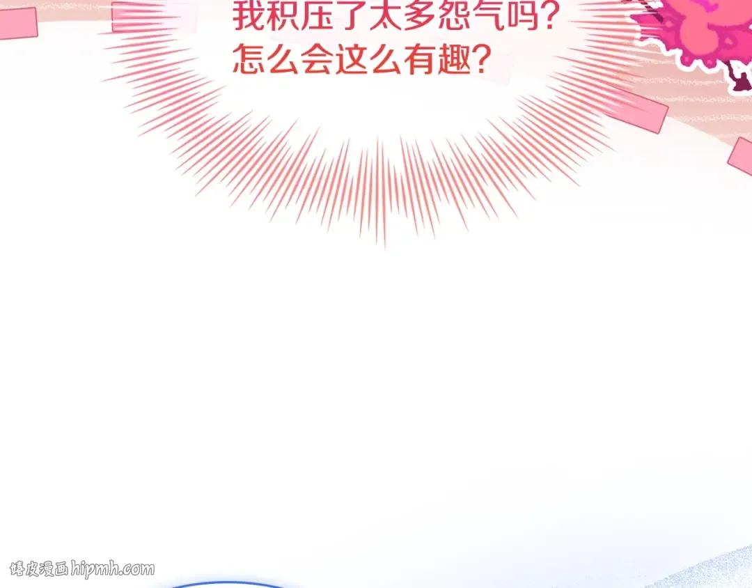 第127话 复仇的快感 第200页