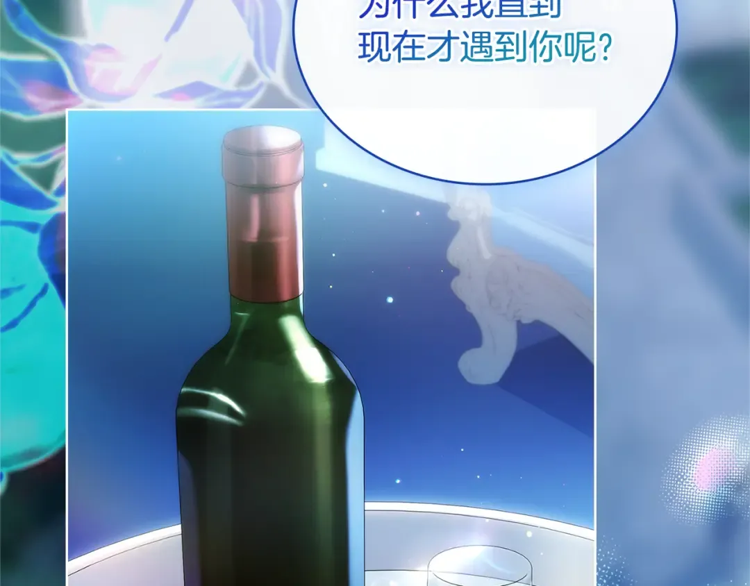 第128话 鸡飞蛋打 第21页