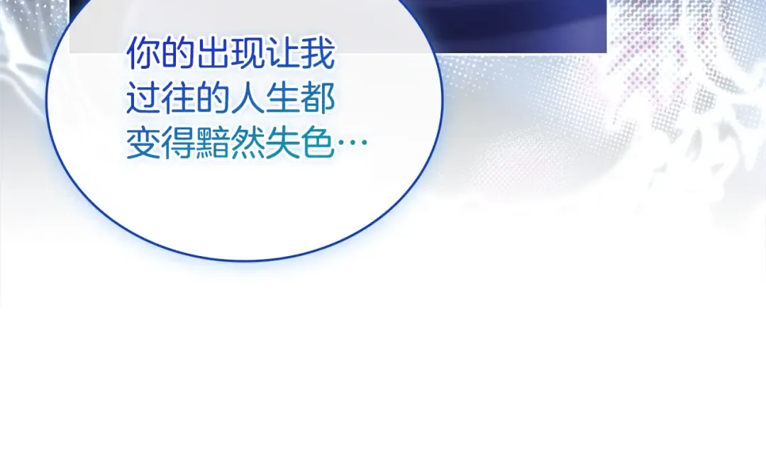 第128话 鸡飞蛋打 第23页