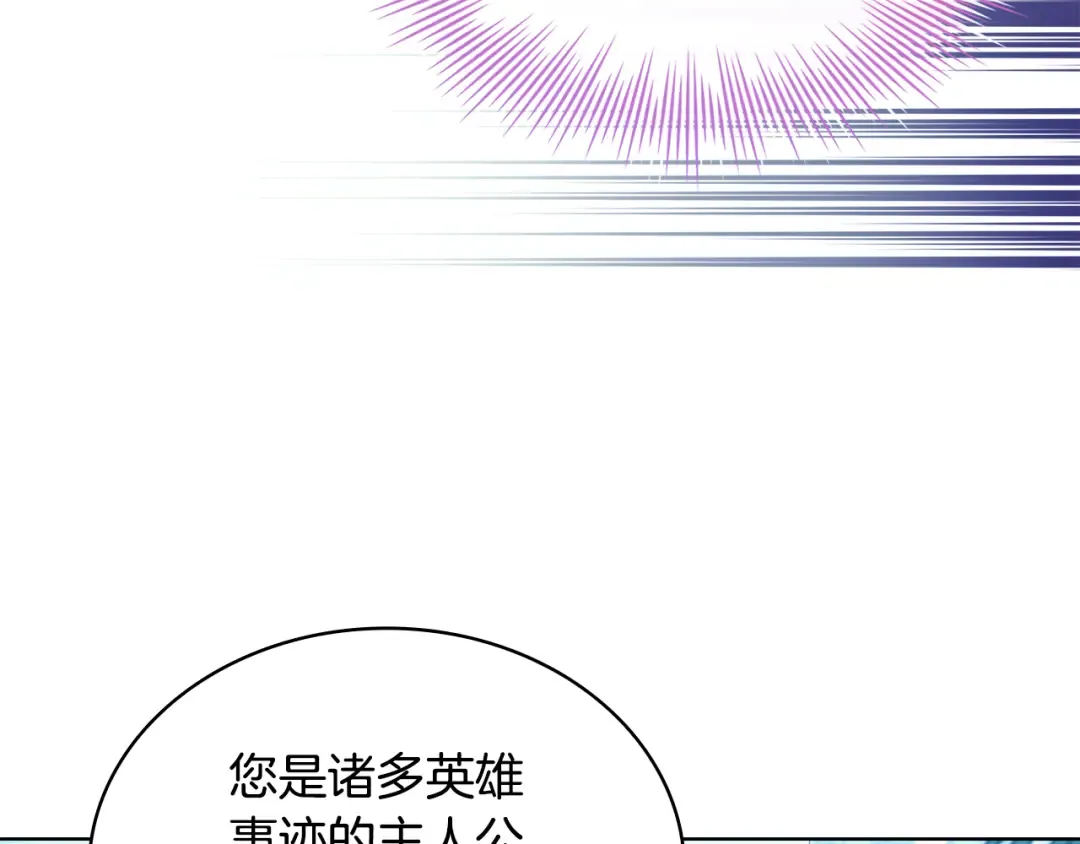 第128话 鸡飞蛋打 第29页