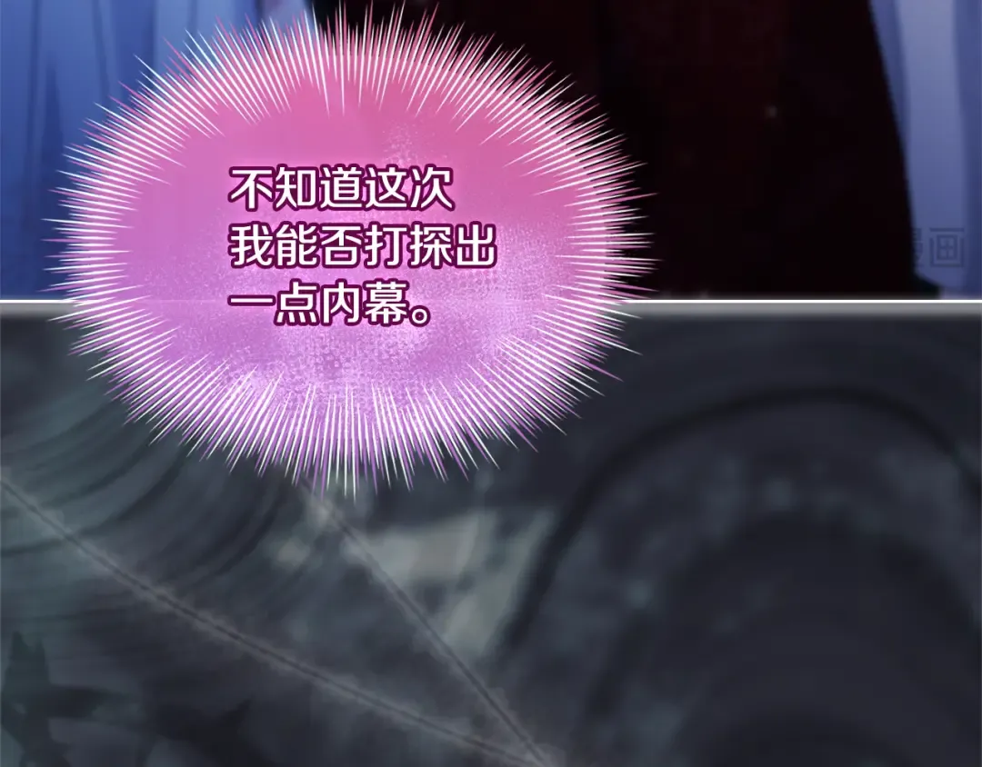 第128话 鸡飞蛋打 第39页