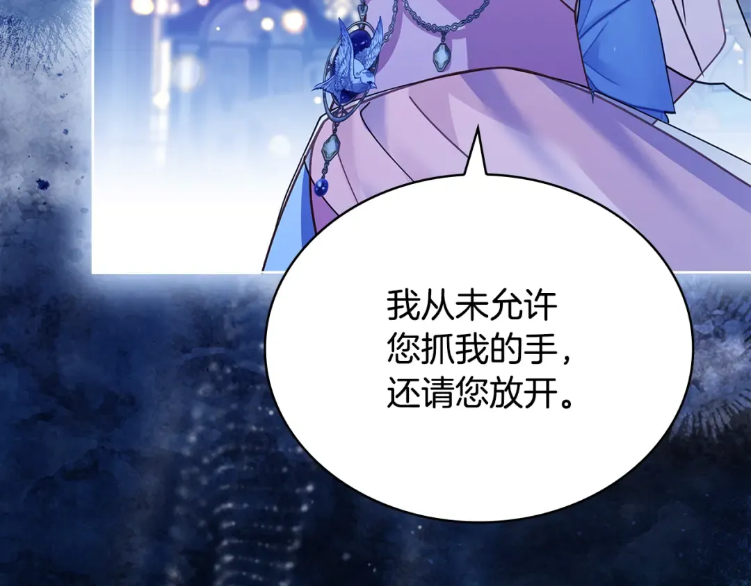 第128话 鸡飞蛋打 第101页