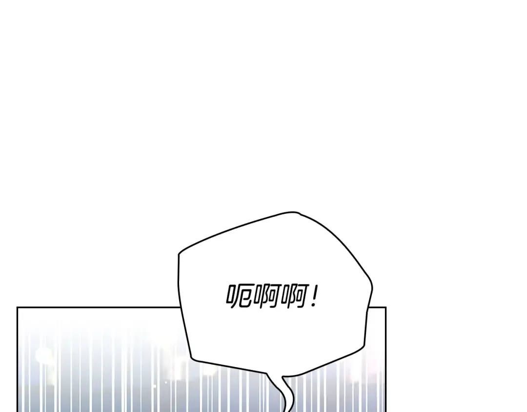 第128话 鸡飞蛋打 第141页