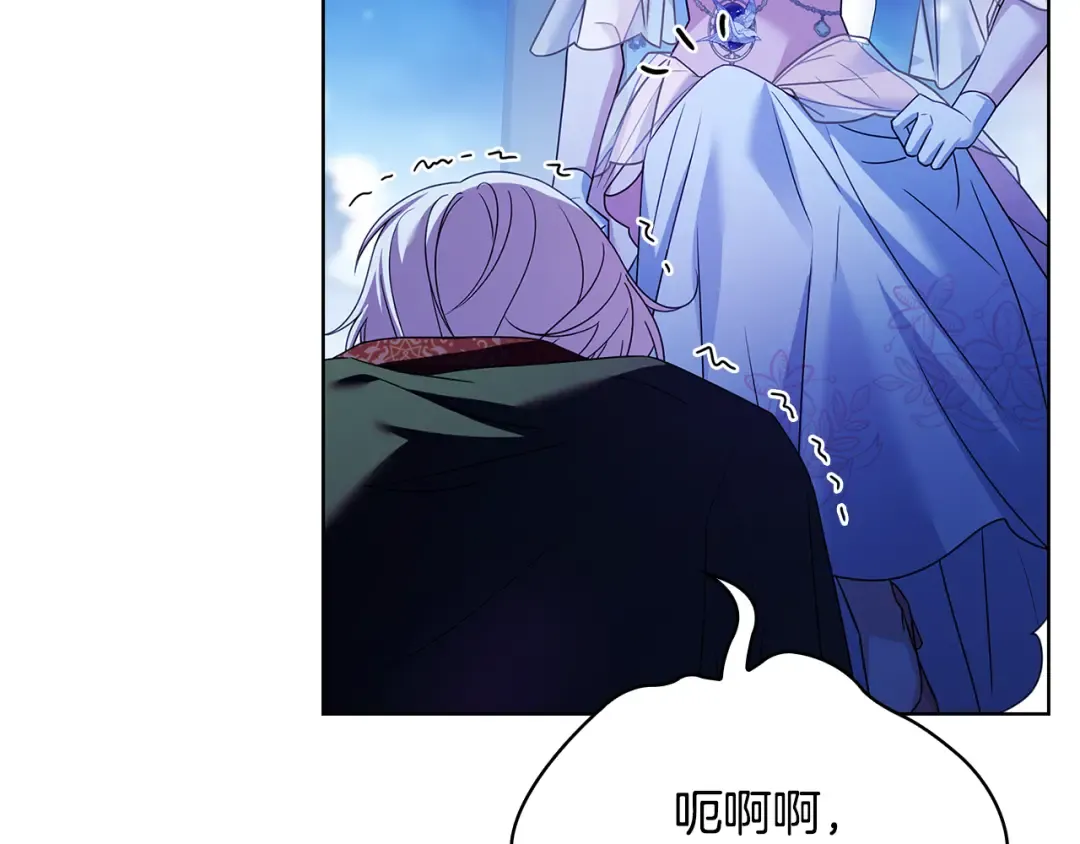 第128话 鸡飞蛋打 第146页