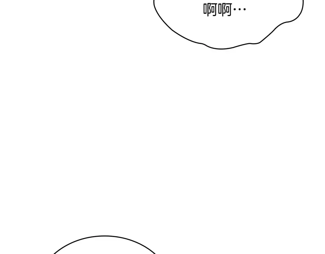 第128话 鸡飞蛋打 第147页