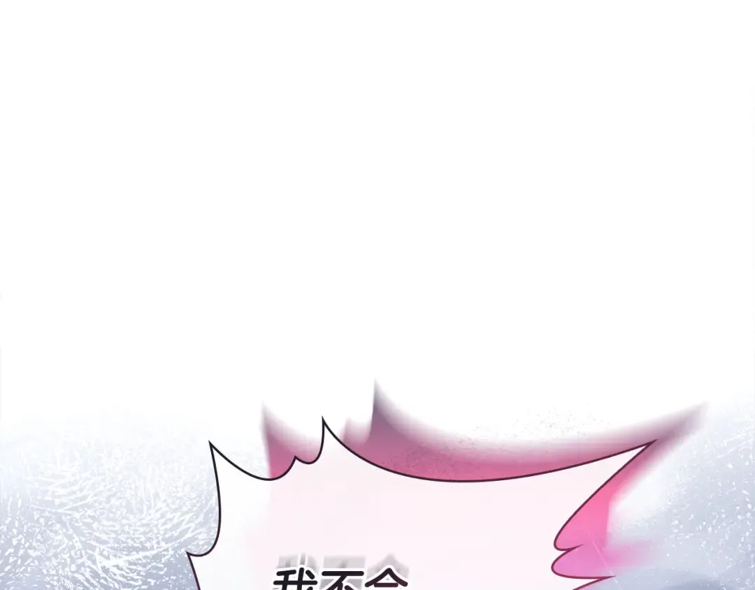 第128话 鸡飞蛋打 第150页