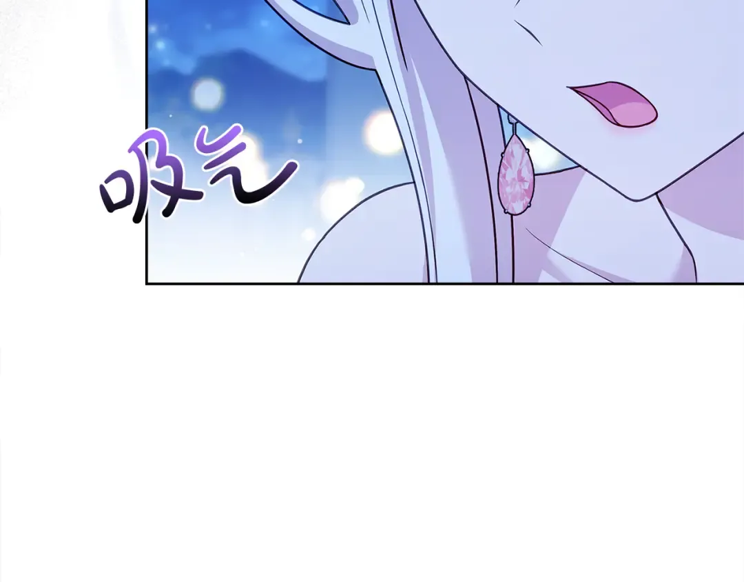 第128话 鸡飞蛋打 第154页
