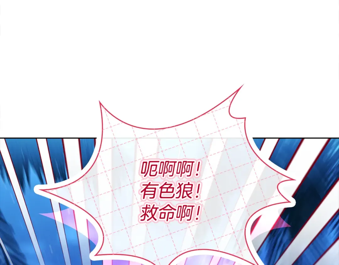 第128话 鸡飞蛋打 第155页