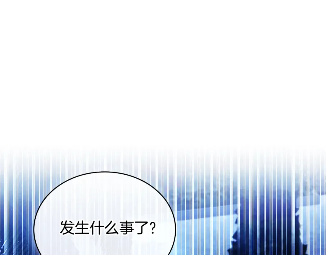 第128话 鸡飞蛋打 第162页