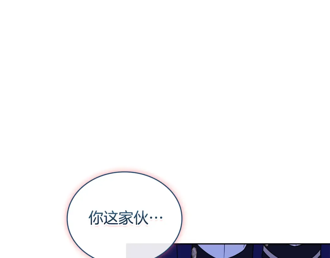 第128话 鸡飞蛋打 第201页