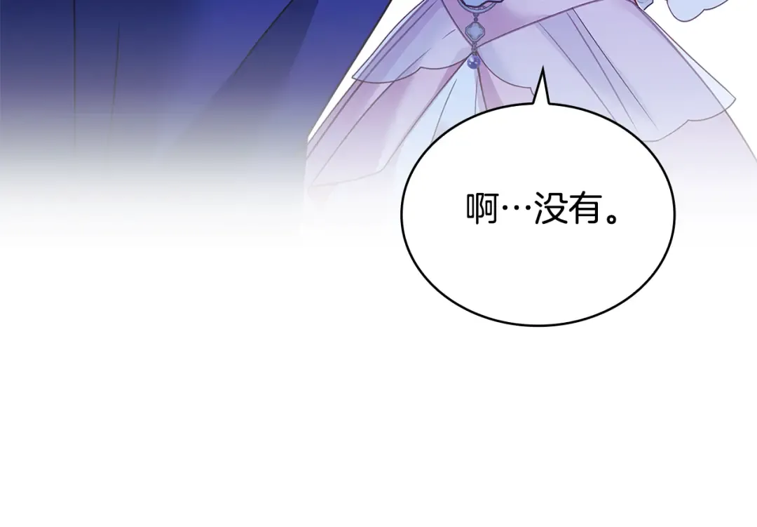 第128话 鸡飞蛋打 第214页
