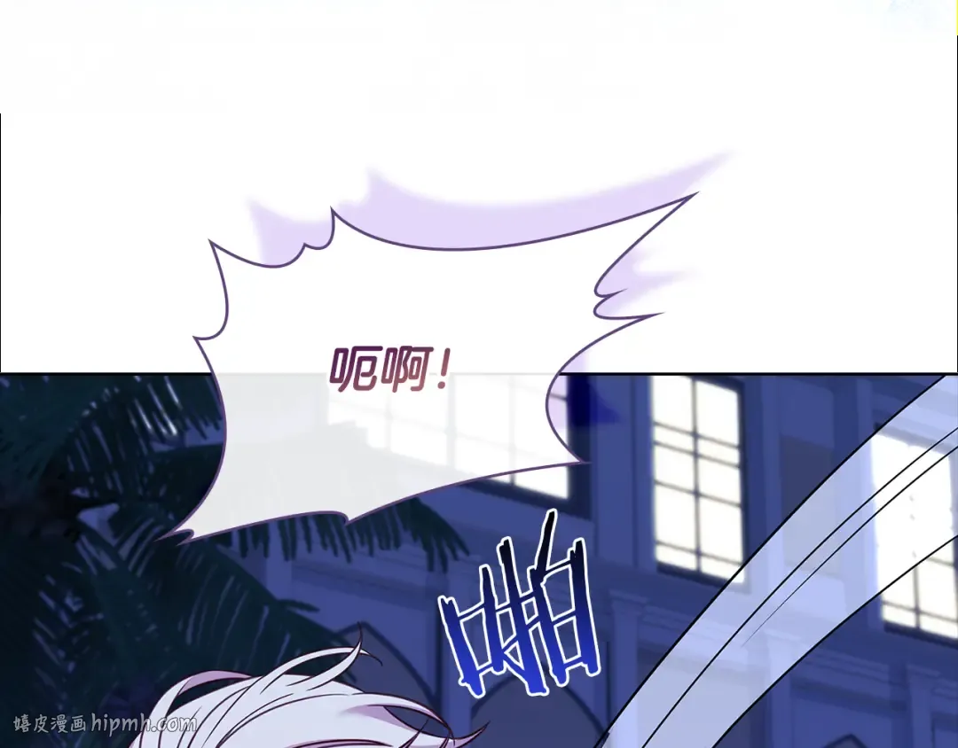 第128话 鸡飞蛋打 第224页