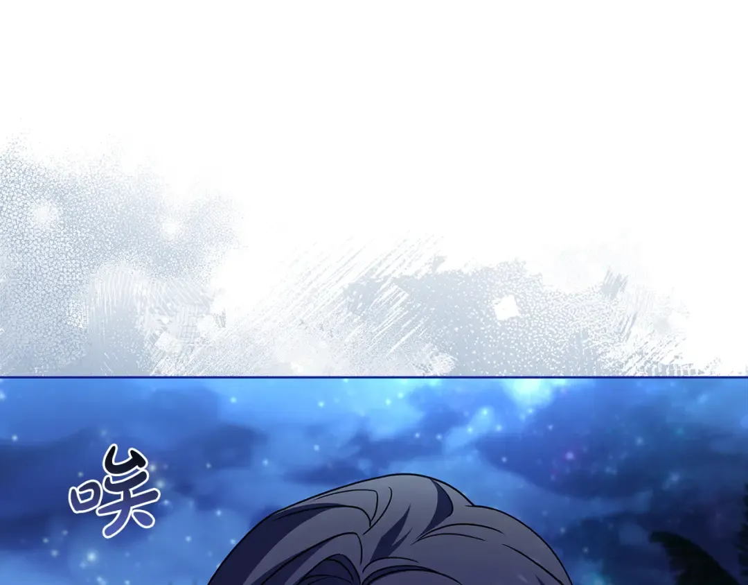 第129话 禁言诅咒失效 第26页