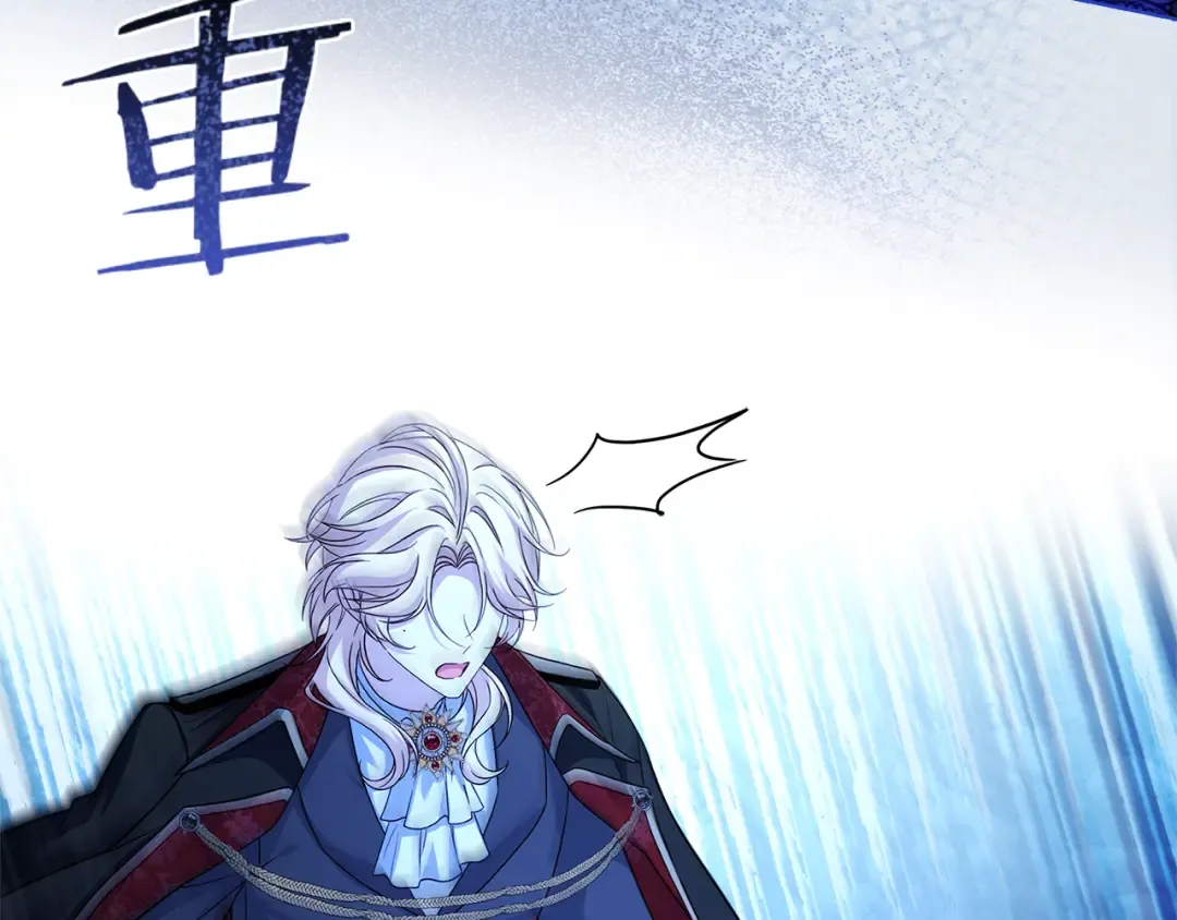 第129话 禁言诅咒失效 第37页