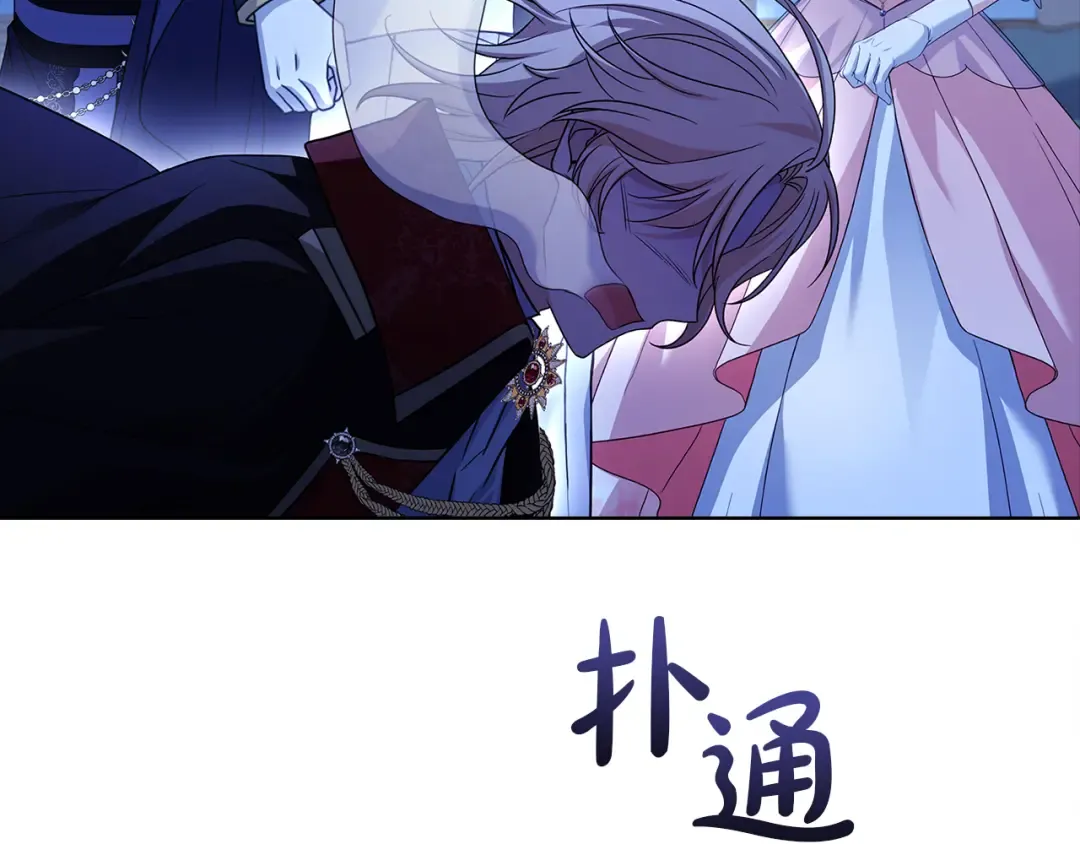 第129话 禁言诅咒失效 第47页
