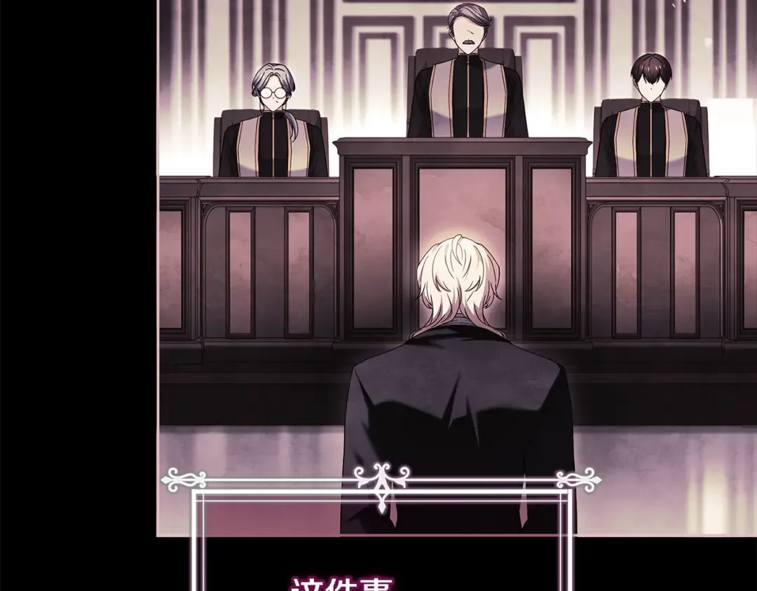 第129话 禁言诅咒失效 第89页