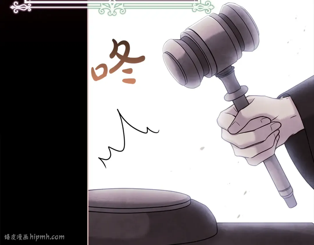 第129话 禁言诅咒失效 第96页