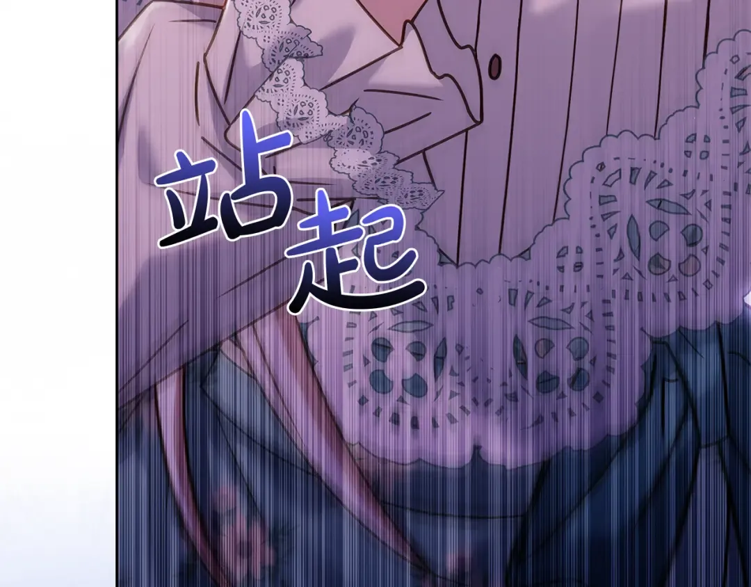 第129话 禁言诅咒失效 第157页