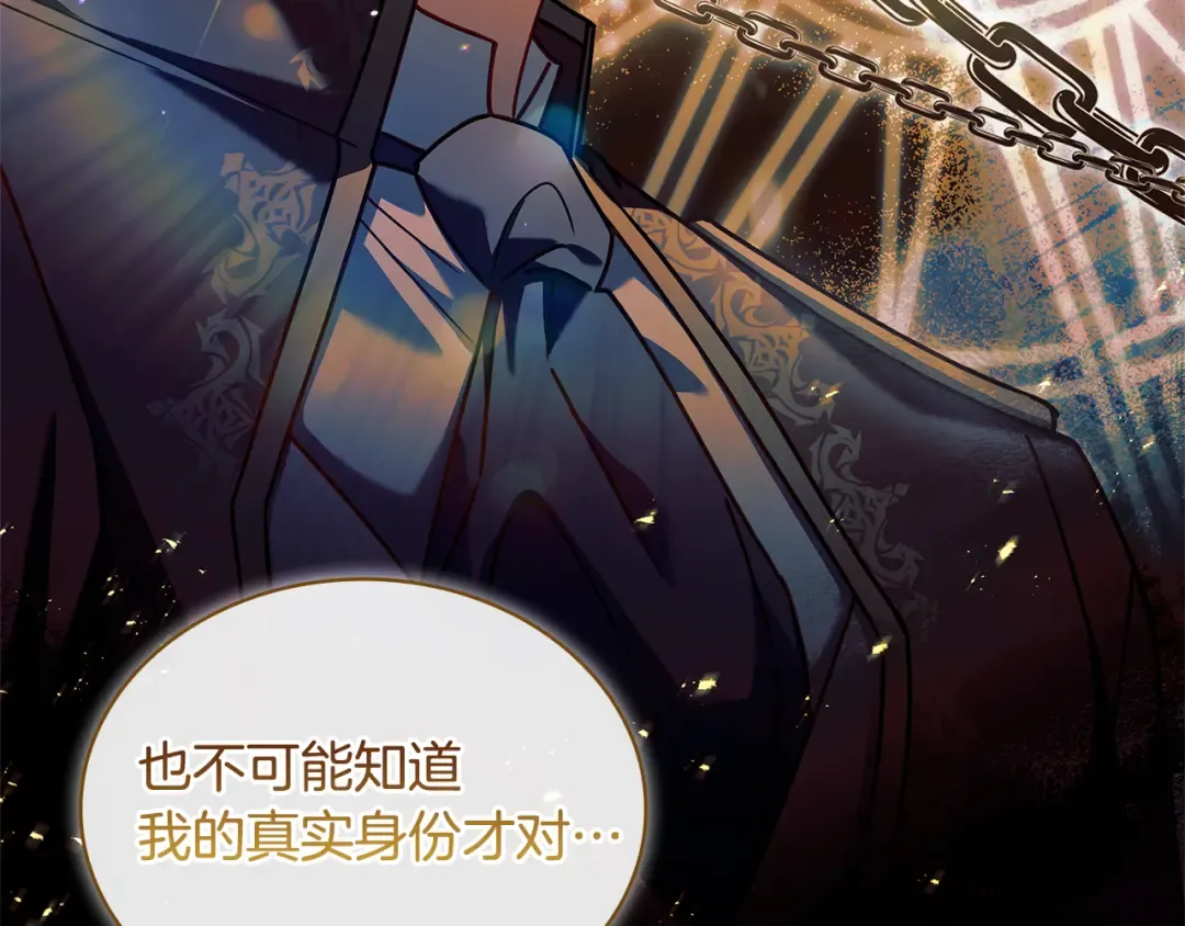 第129话 禁言诅咒失效 第166页